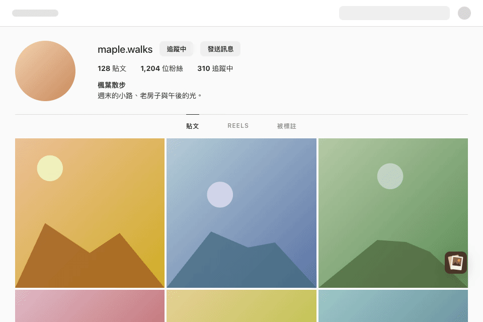 個人檔案頁上的面板：下載全部會建立帳號資料夾、下載檔案並顯示結果。